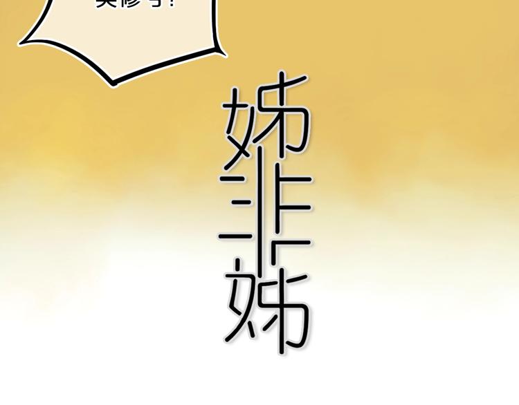 第13话  方旭哥哥17