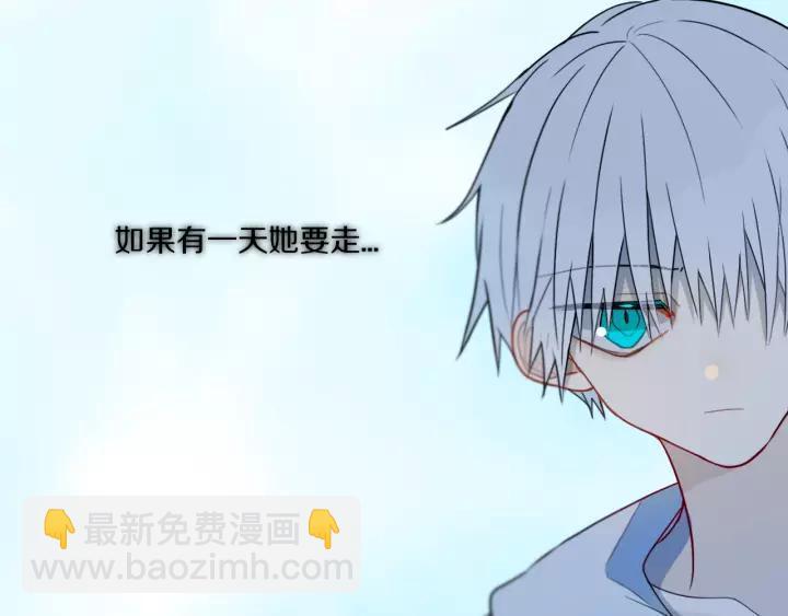第33话 烂女人46