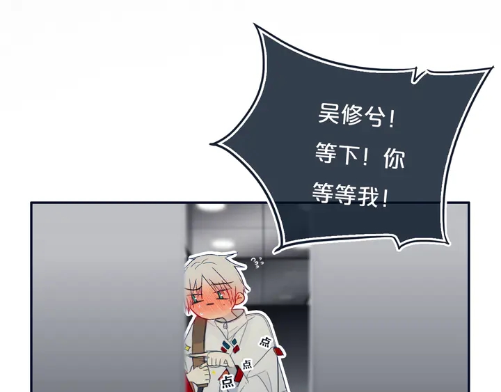 第52话 先解决姓方的39