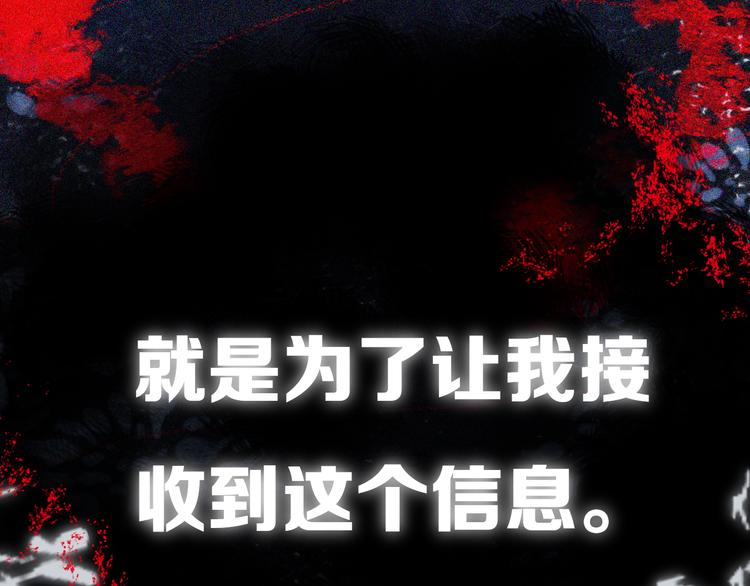第16话  关门就把队友送！47
