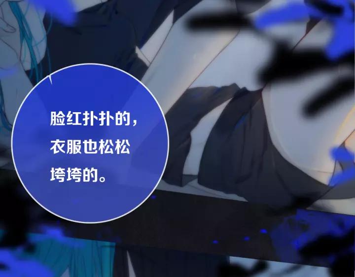 第30话 告白么...53