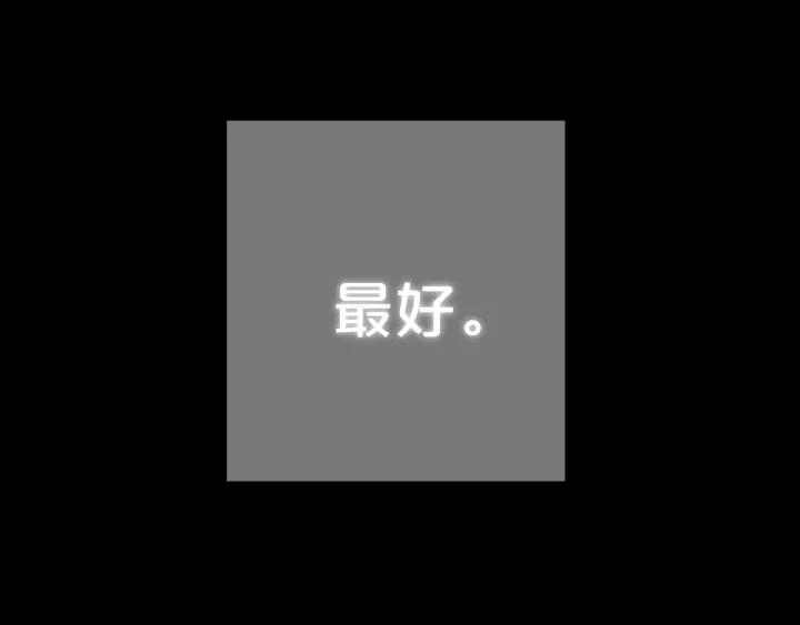 第37话 藏不住98