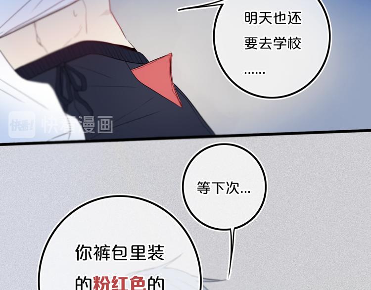 第22话 不是45