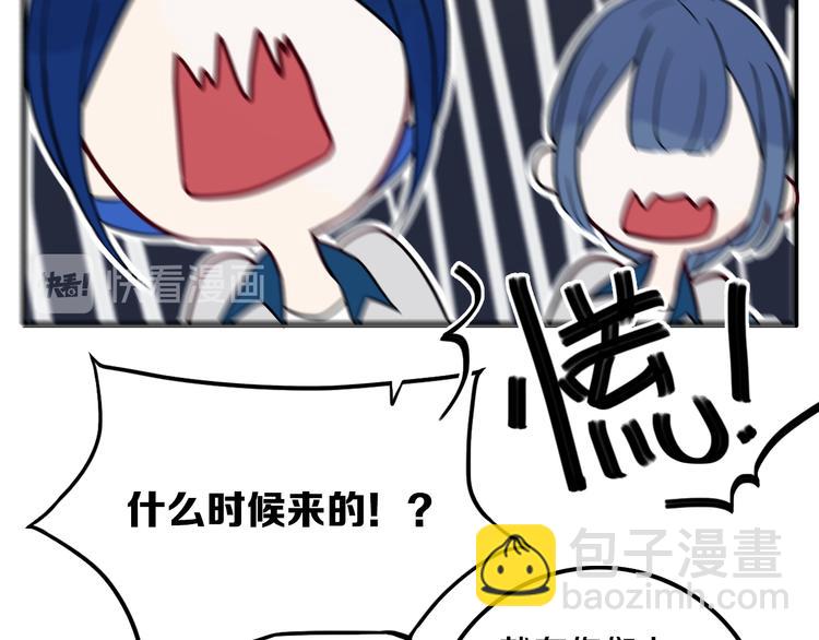 第26话 好奇怪8