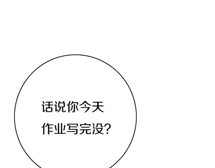第4话  先定他个小目标125