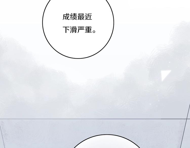 第2话  你姐还是你姐！2