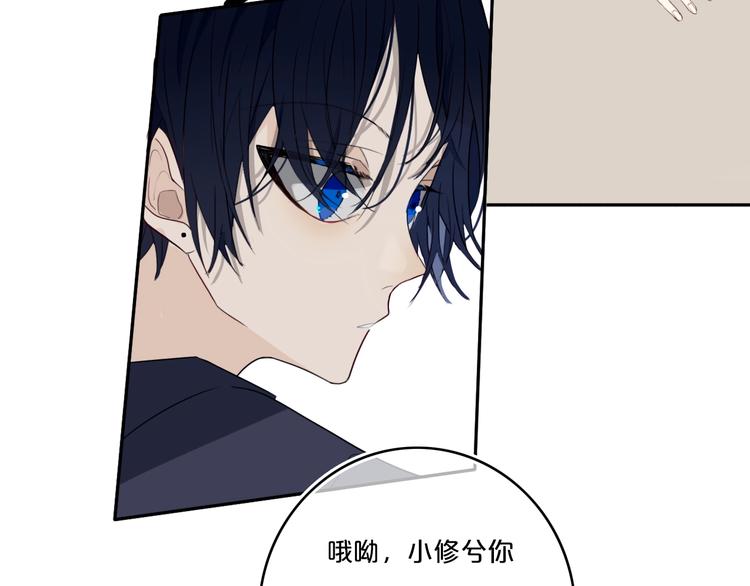 第13话  方旭哥哥51