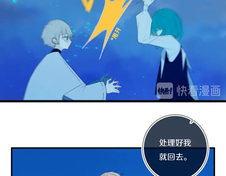 第50话 保护的人122
