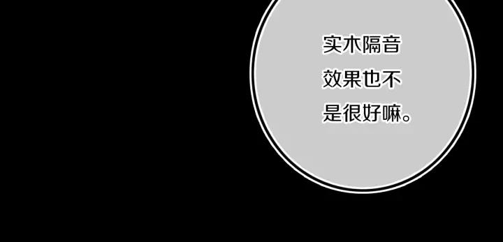 第32话 夜袭46