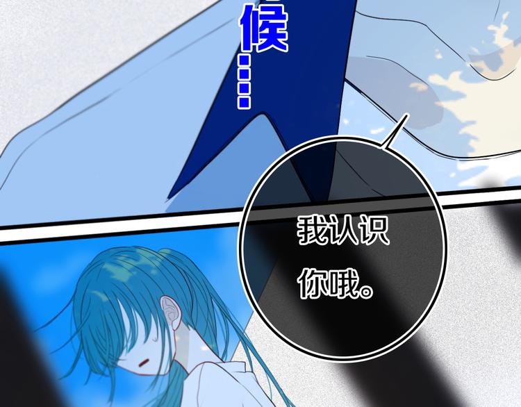第23话 嫉妒66