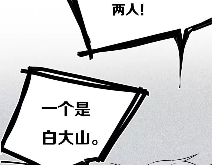 第31话 你晓得个毛！49