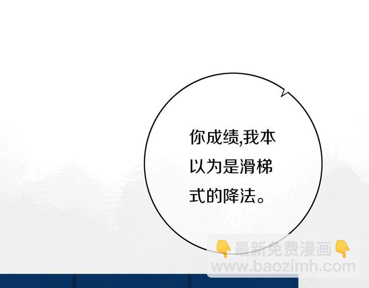 第4话  先定他个小目标22