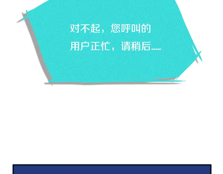 第54话 三角形具有稳定性。33
