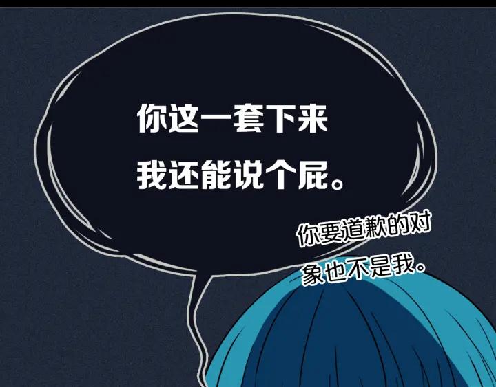 第35话 回应23