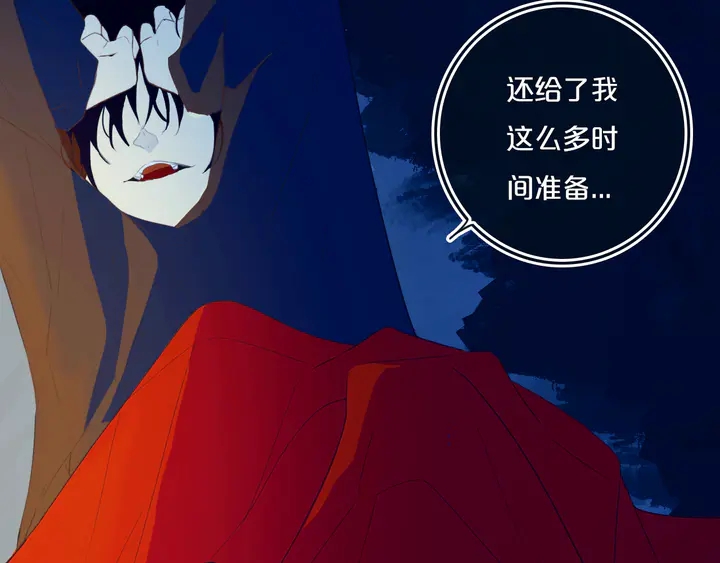 第52话 先解决姓方的79