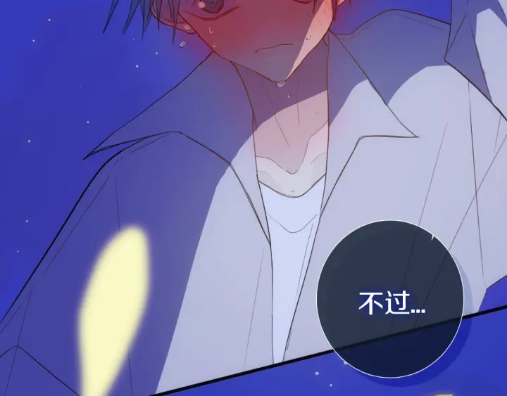 第56话 那做我学姐怎么样？107