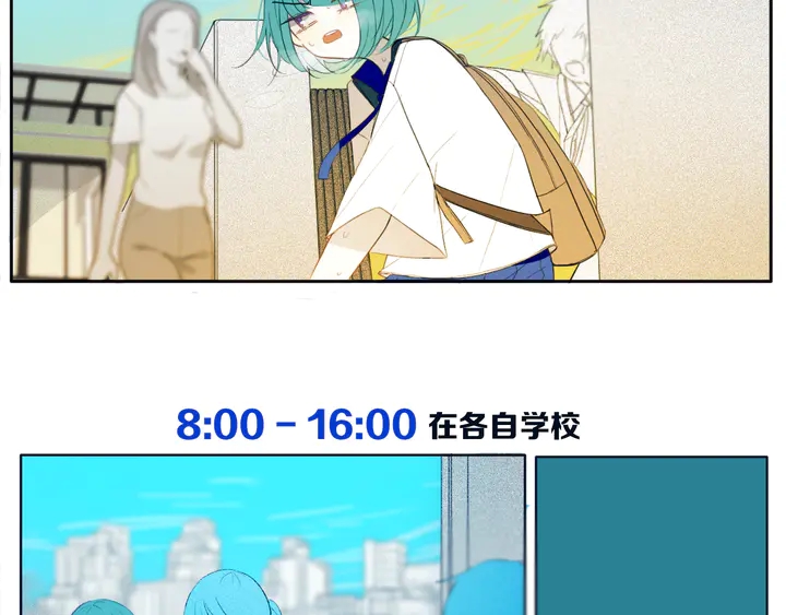 第48话 吴叔叔8