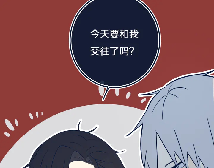 第43话 真心话哟~33