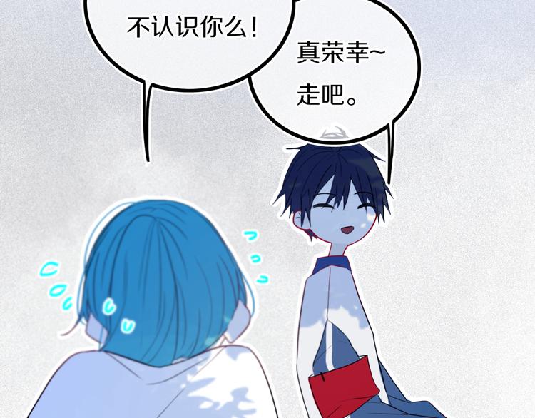 第24话 试试？34