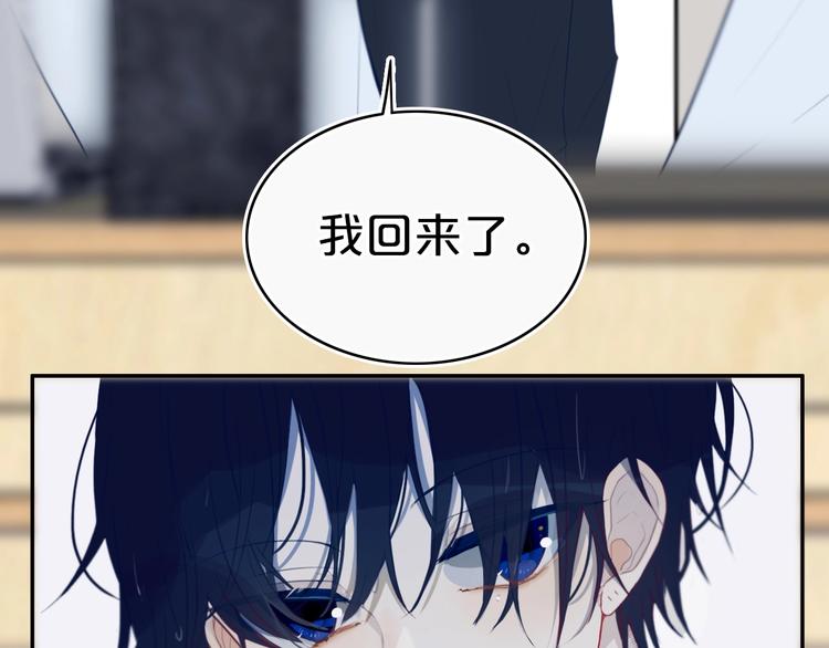 第11话  来啊！谁怕谁！85