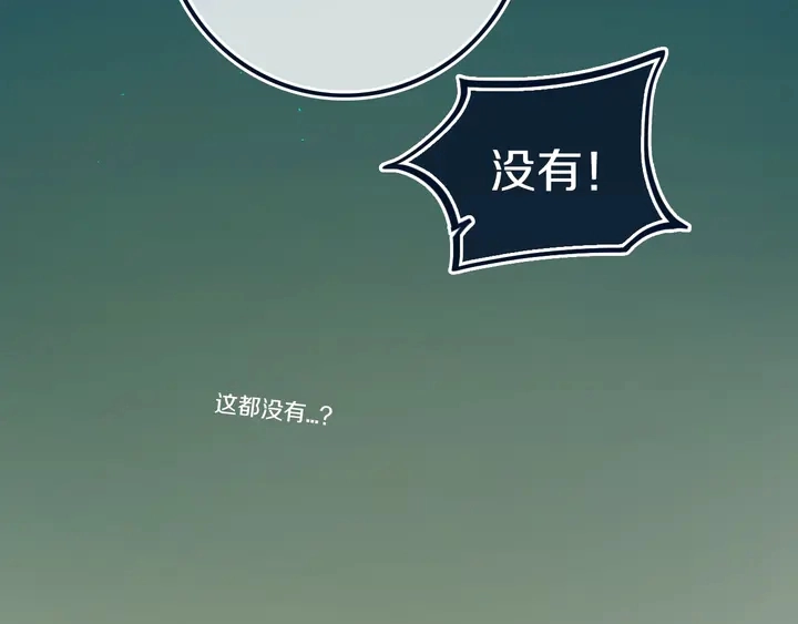 第40话 来吧！正面钢！29