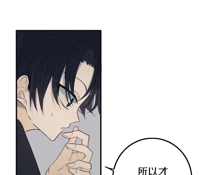 第39话 故人100
