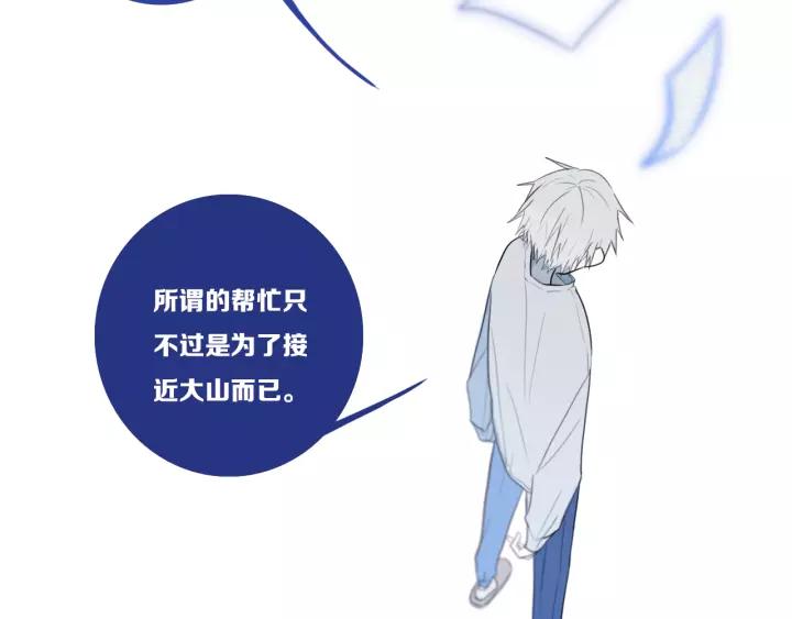 第31话 你晓得个毛！44