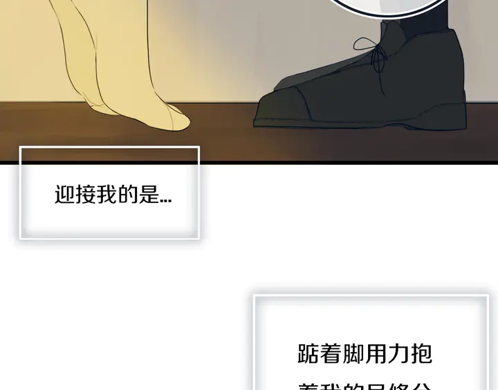 第51话 眼睛瞪得像铜铃——42