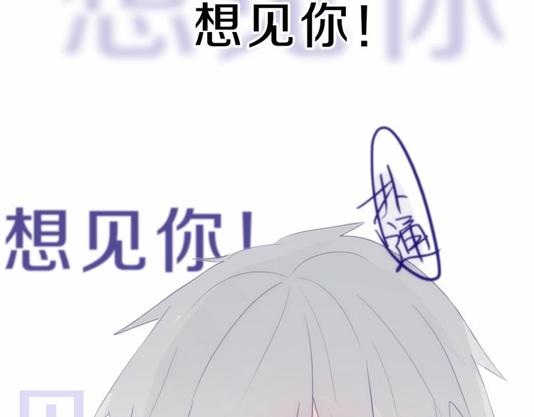 序章  这份感情，究竟是……26
