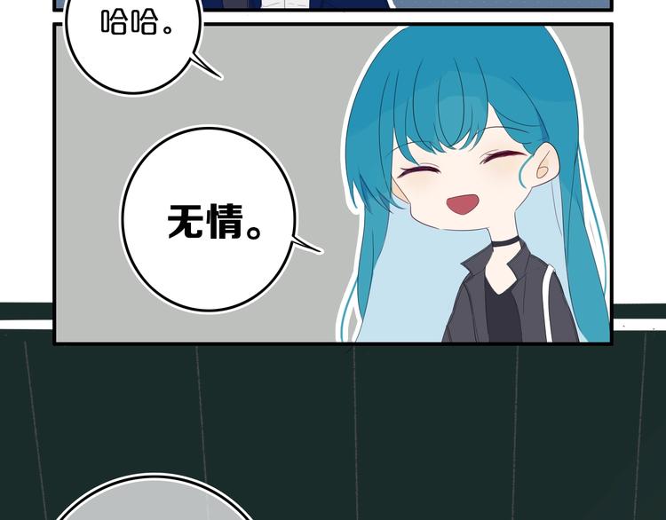 第14话  哎呀，失误17