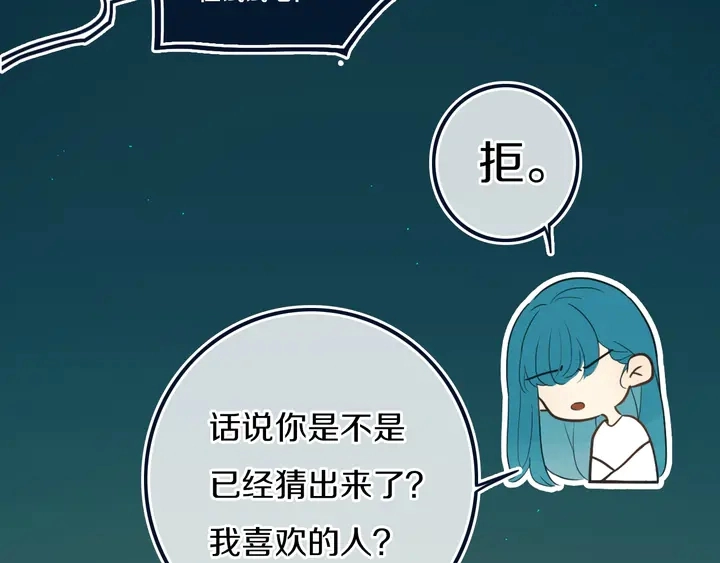 第40话 来吧！正面钢！28