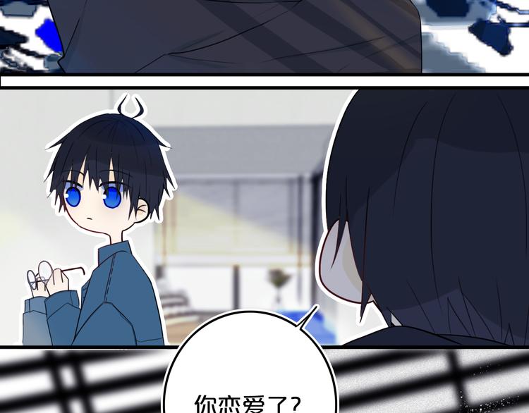 第27话 幼稚？5