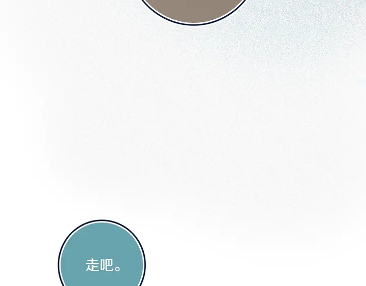 第48话 吴叔叔54