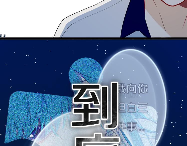第18话 试探17