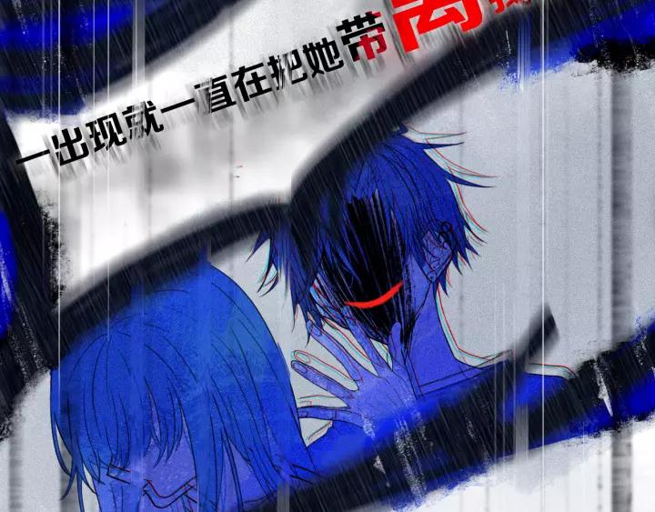第32话 夜袭21