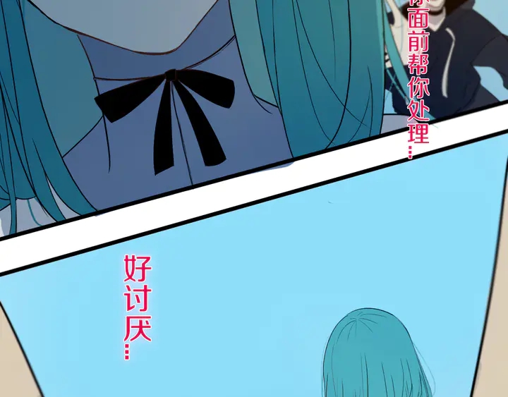 第50话 保护的人72