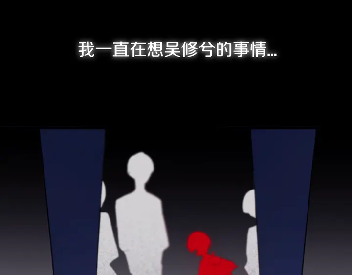 第51话 眼睛瞪得像铜铃——10
