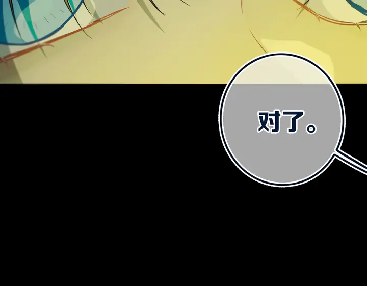 第46话 赌局35