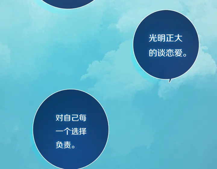 完结篇 走！买菜去！70