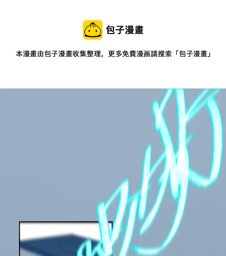 第48话 吴叔叔0