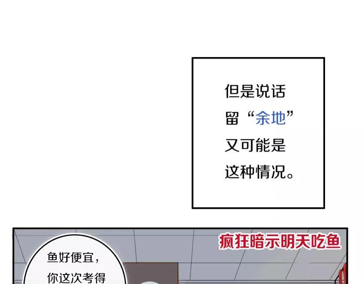 第33话 烂女人22