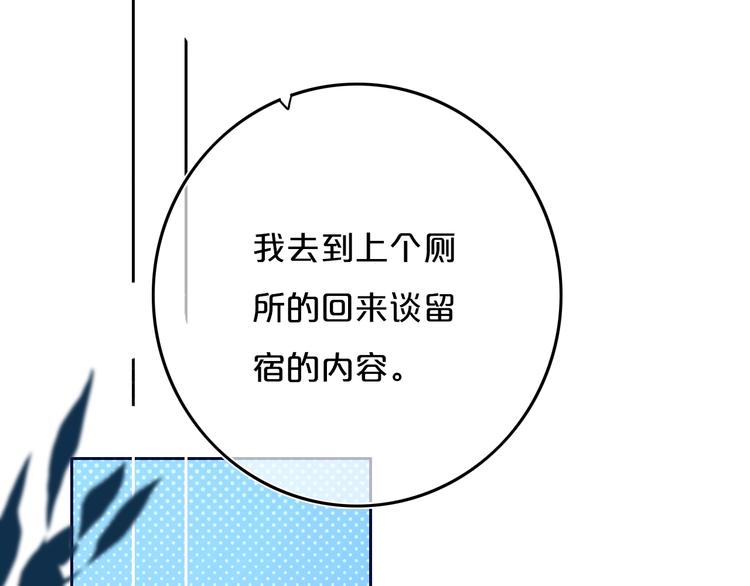 第9话  周。三。见。58