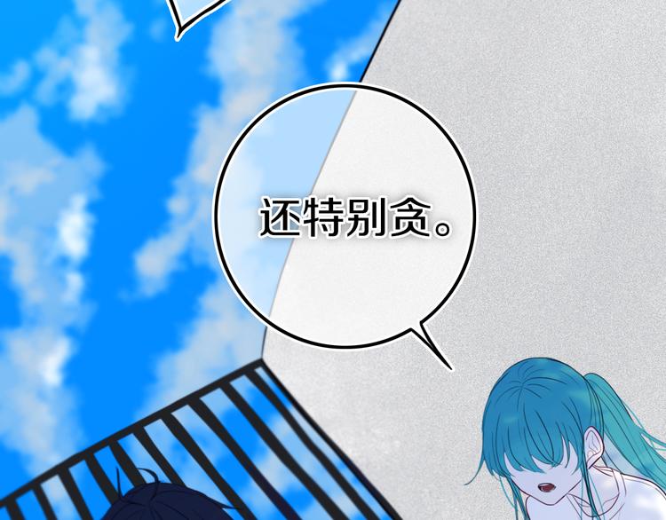 第24话 试试？39