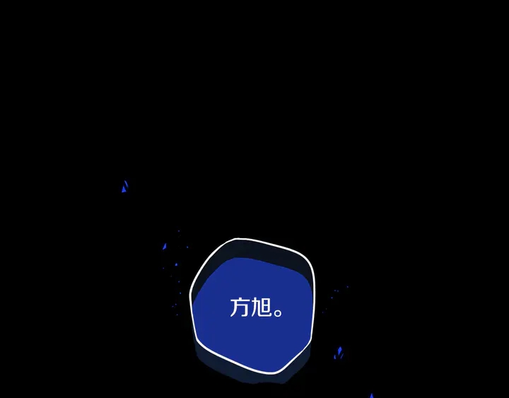 第53话 几家欢喜几家愁104