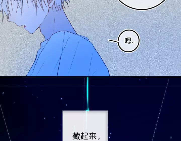 第37话 藏不住61