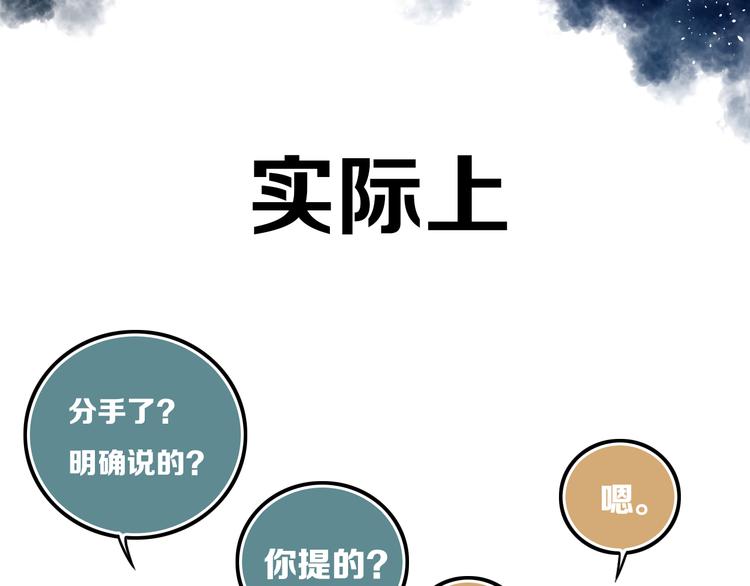 第20话 大粉红25