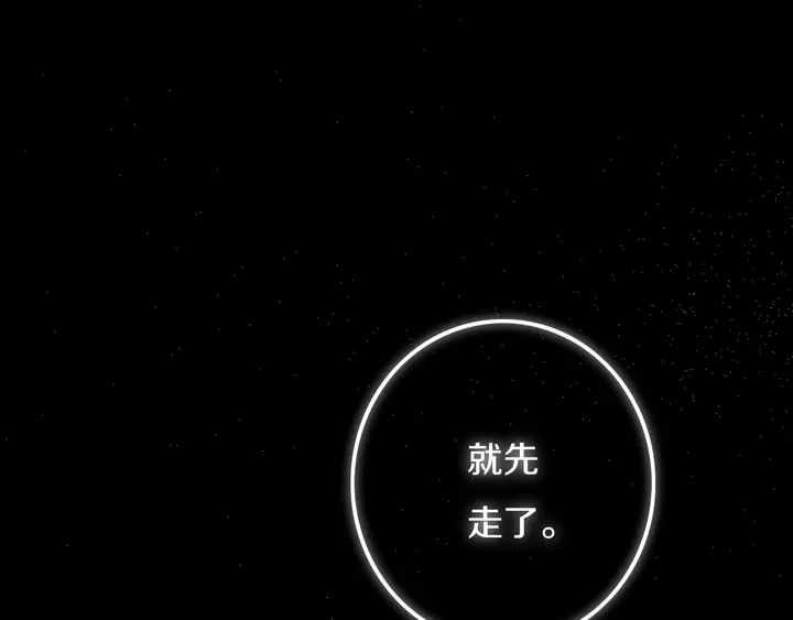 第50话 保护的人43