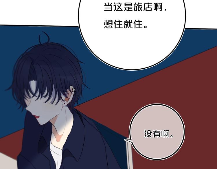 第8话  三个要求4
