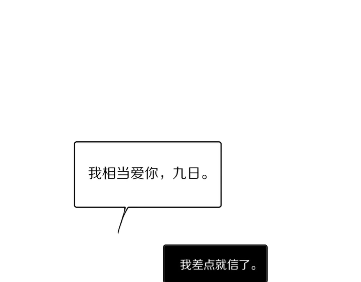 第53话 几家欢喜几家愁122