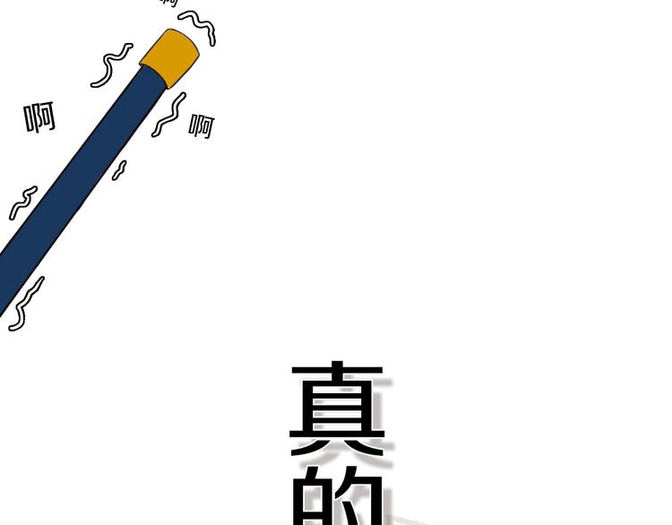 第3话  初见151